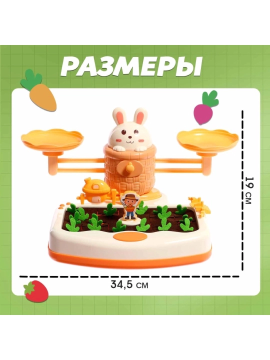 Smart Scales: Bunny's Garden rivojlantirish to'plami