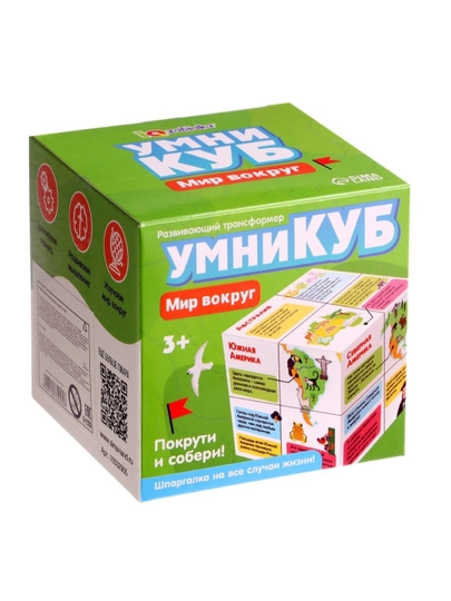 Развивающий трансформер «Умникуб: География», 3+ - 
