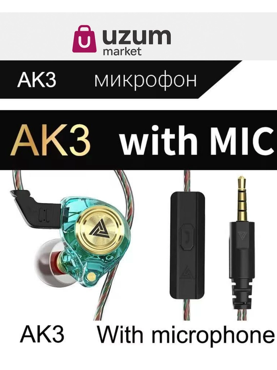 IEM simli minigarnituralar, musiqiy minigarnituralar, QKZ AK3 3.5 mm - 