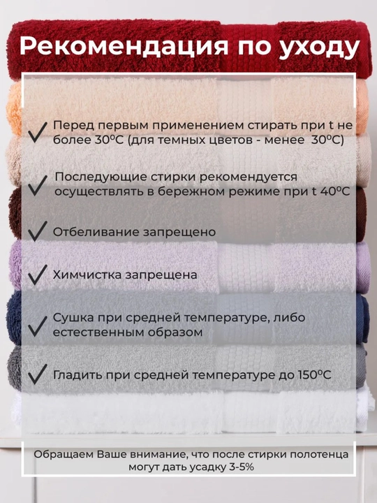 Полотенце банное, набор для ванной, для рук, для ванны и лица