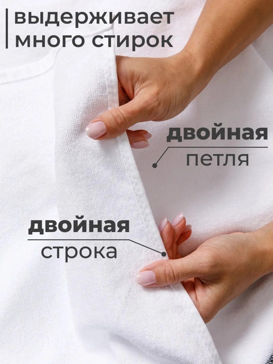 Полотенце банное, набор для ванной, для рук, для ванны и лица