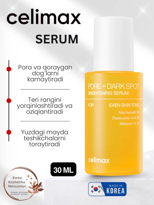 Celimax Pore + Dark Spot Serum – осветляющая кожу и сужающая поры сыворотка, 30 мл - 