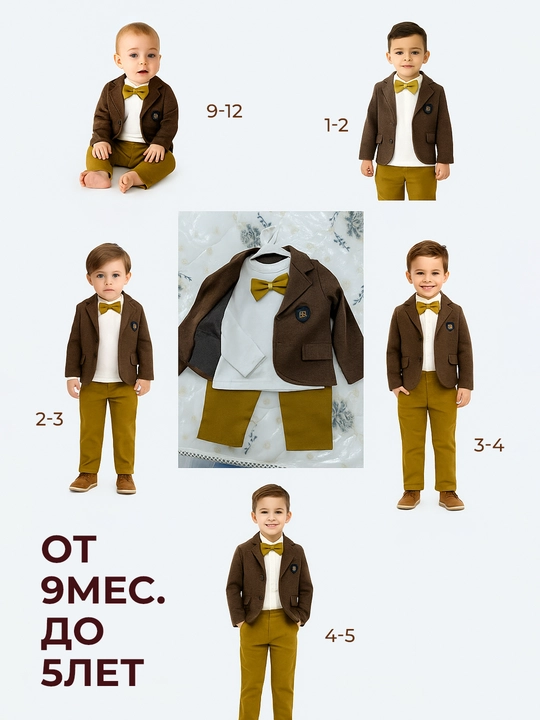 Костюм для мальчиков, 3 в 1: шерстяной пиджак, джинсы и хлопковый лонгслив