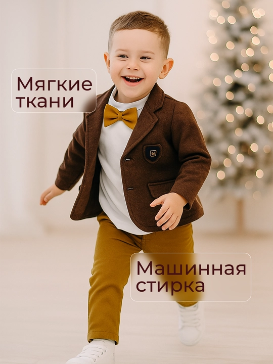 Костюм для мальчиков, 3 в 1: шерстяной пиджак, джинсы и хлопковый лонгслив