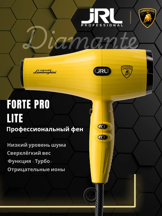 JRL x Lamborghini Diamante Forte Pro Lite фен