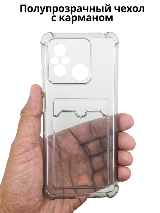 Redmi 12 С smartfoni uchun g'ilof