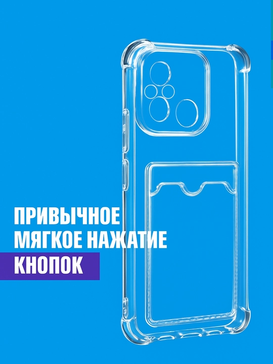 Чехол для смартфона Redmi 12 С