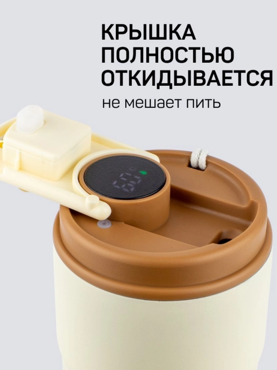 Термокружка для кофе, автомобильная, термос кружка с датчиком температуры, 460 мл