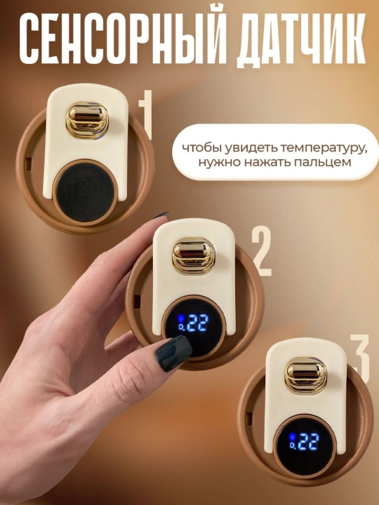 Термокружка для кофе, автомобильная, термос кружка с датчиком температуры, 460 мл