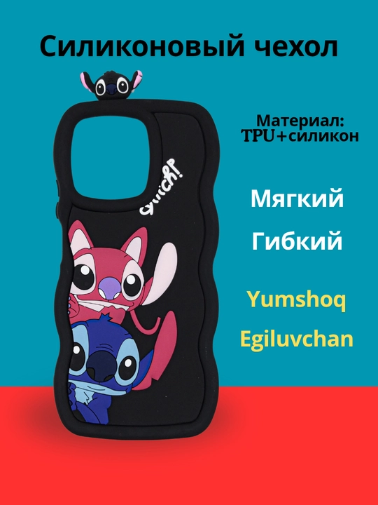Чехол для смартфона Redmi Note 13 4G
