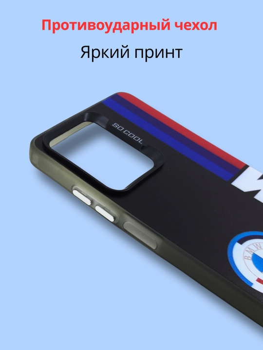 Чехол для смартфона Redmi Note 13 4G