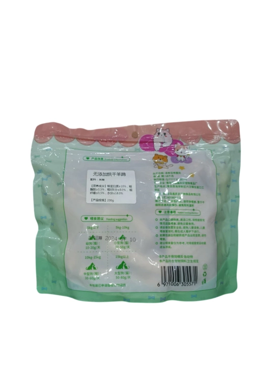Qo‘y oyog‘i, 200 g