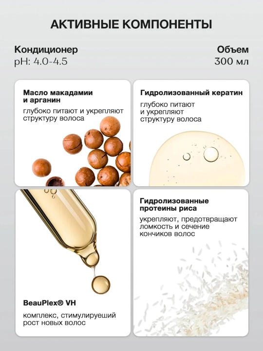 Шампунь и кондиционер для гладкости волос Tashe Professional, увлажнение и блеск