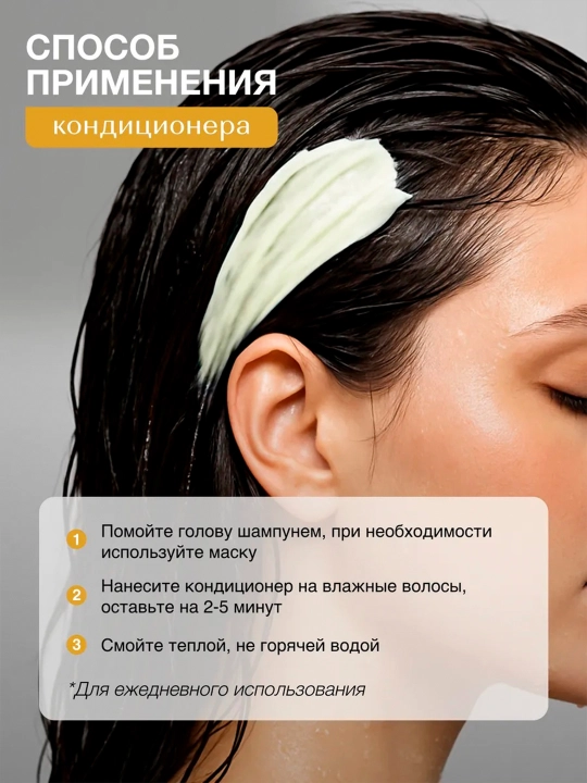 Шампунь и кондиционер для гладкости волос Tashe Professional, увлажнение и блеск