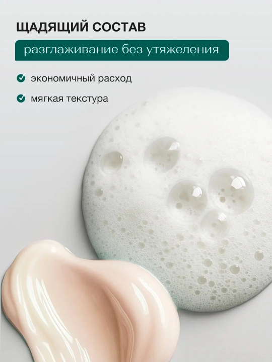 Шампунь и кондиционер для гладкости волос Tashe Professional, увлажнение и блеск