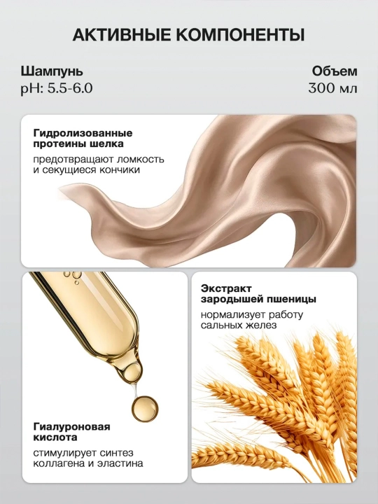 Шампунь и кондиционер для гладкости волос Tashe Professional, увлажнение и блеск