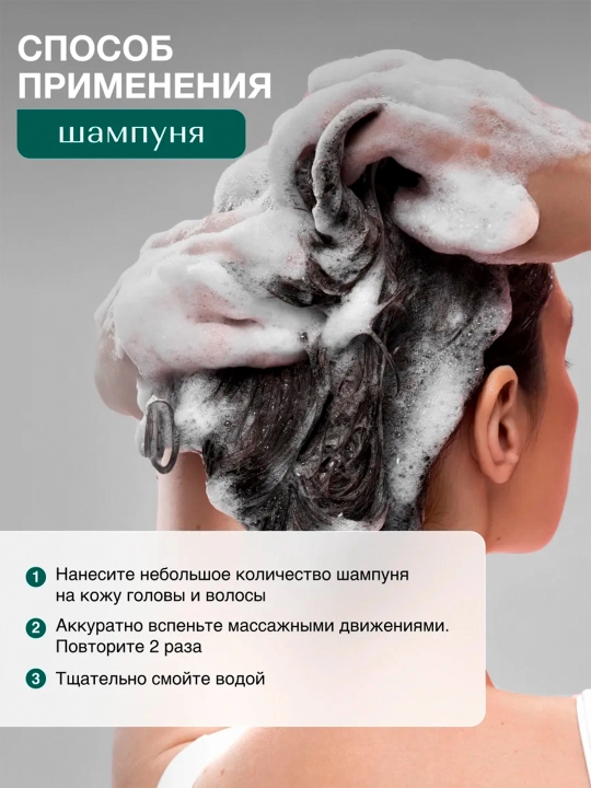 Шампунь и кондиционер для гладкости волос Tashe Professional, увлажнение и блеск
