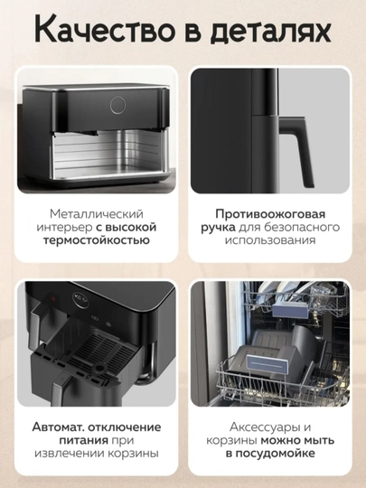 Xiaomi Smart Air Fryer aqlli aerogril 4,5L, 6,5L, Dual Zone, 10L,12L frityurnitsa