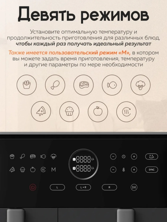 Xiaomi Smart Air Fryer aqlli aerogril 4,5L, 6,5L, Dual Zone, 10L,12L frityurnitsa