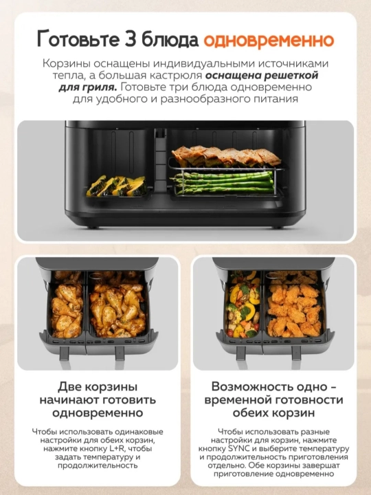 Xiaomi Smart Air Fryer aqlli aerogril 4,5L, 6,5L, Dual Zone, 10L,12L frityurnitsa