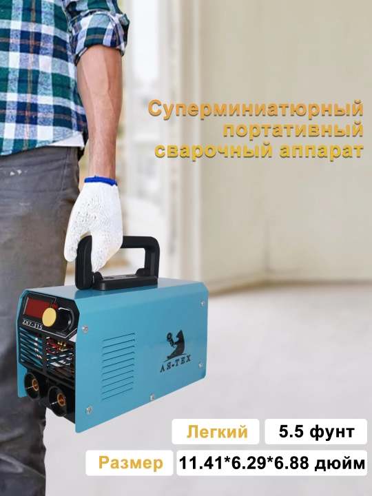 315Amp Mini Stick Payvandlovchi AYA-TECH ZX7-315 Yengil portativ payvandlash mashinasi