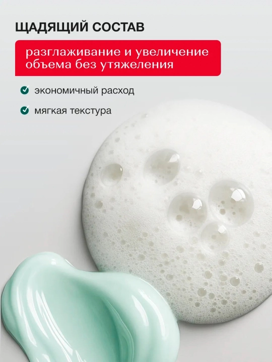 Шампунь и кондиционер для объема волос Tashe Professional, набор для ухода за волосами