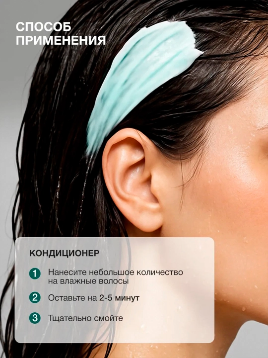 Шампунь и кондиционер для объема волос Tashe Professional, набор для ухода за волосами