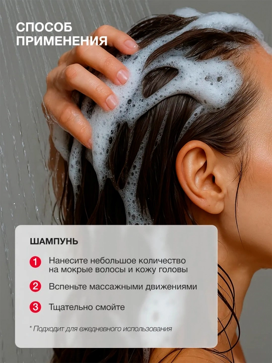 Шампунь и кондиционер для объема волос Tashe Professional, набор для ухода за волосами