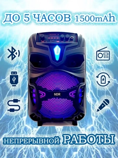 Xromrang