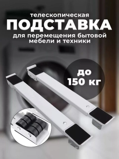 Белый
