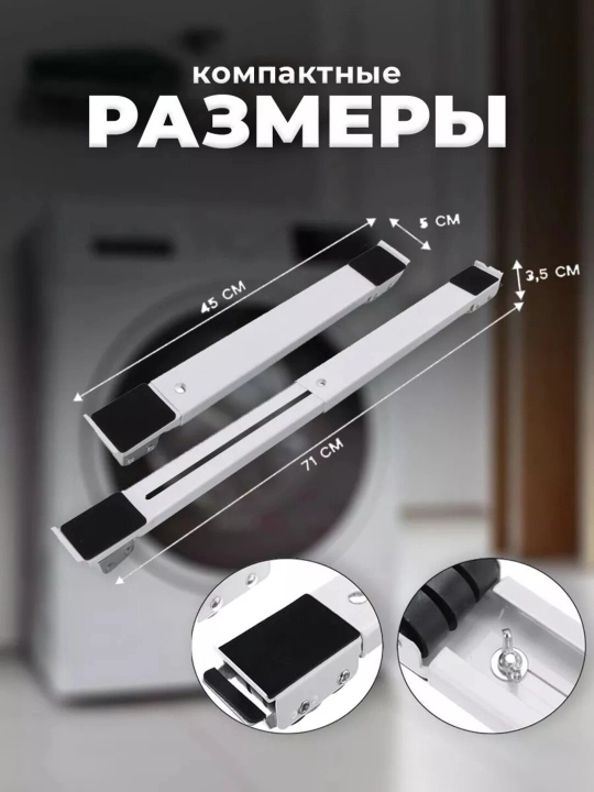 Подкатной домкрат для перемещения мебели с подъемником