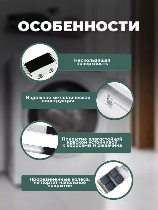 Подкатной домкрат для перемещения мебели с подъемником