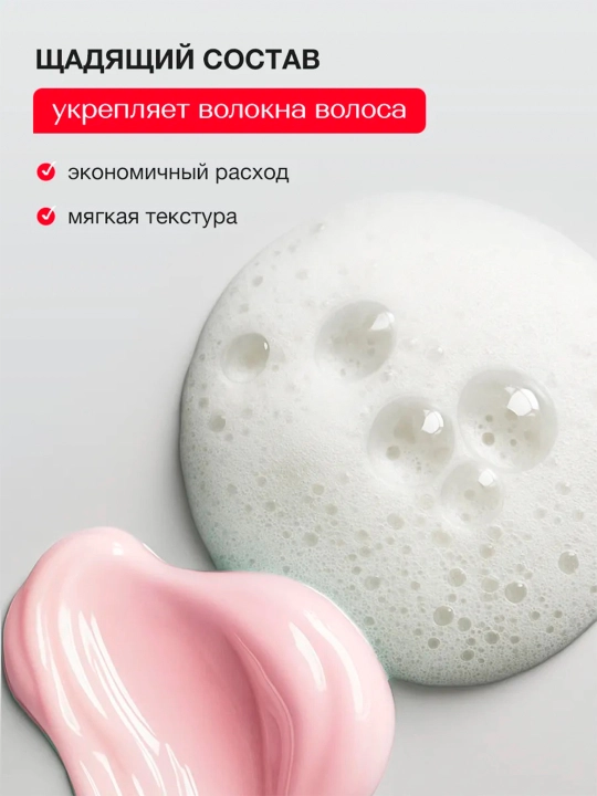 Шампунь и кондиционер для сухих волос Tashe Professional, увлажняет и питает волосы