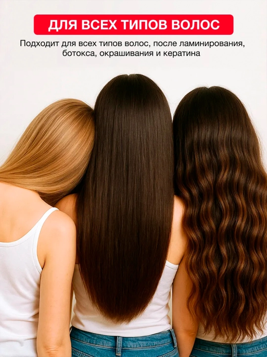 Шампунь и кондиционер для сухих волос Tashe Professional, увлажняет и питает волосы