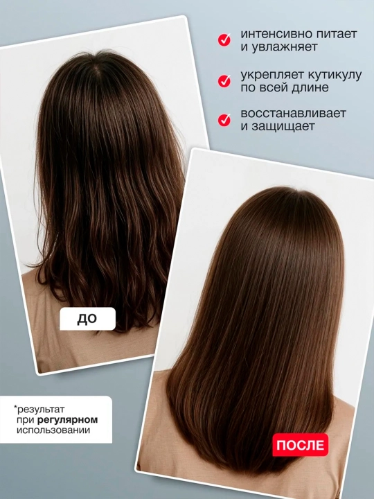 Шампунь и кондиционер для сухих волос Tashe Professional, увлажняет и питает волосы