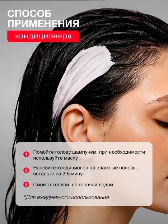 Шампунь и кондиционер для сухих волос Tashe Professional, увлажняет и питает волосы