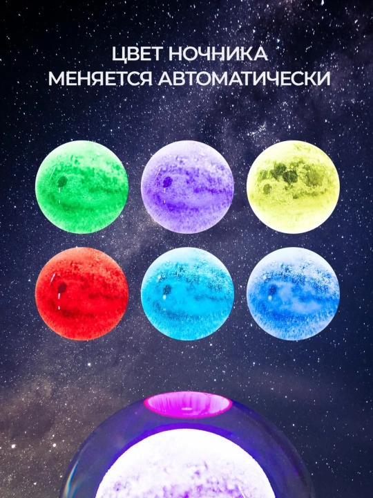 3D kristall tungi chiroq, ranglari almashib turadigan, RGB li, sovg‘a uchun ideal, 6 sm