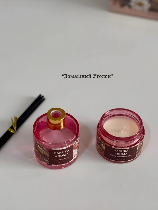 Ароманабор Sakura Aroma, диффузор и ароматическая свеча