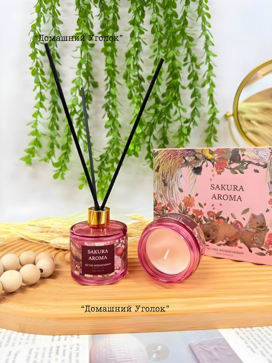 Ароманабор Sakura Aroma, диффузор и ароматическая свеча