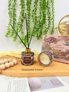 Карамельный