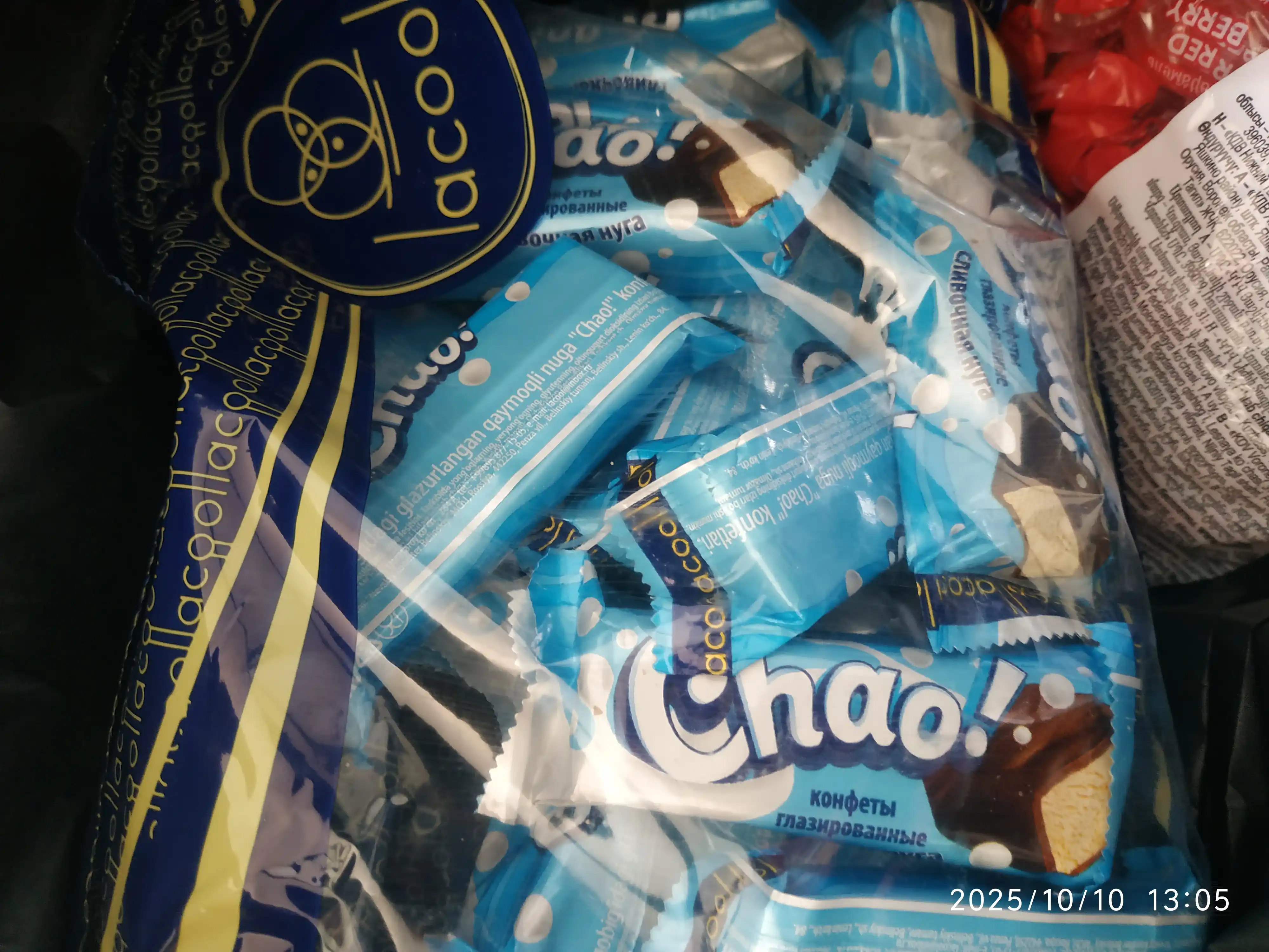 Конфеты Chao со сливочной нугой, 500 г