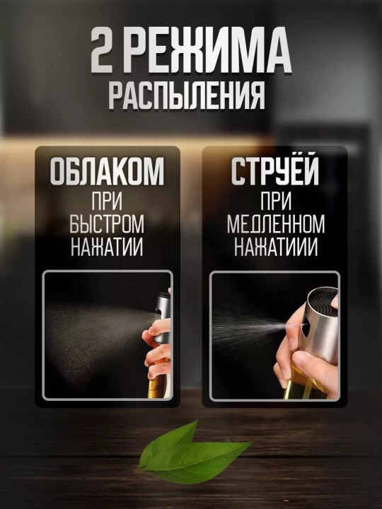 Yog', sous, sirka saqlash uchun shisha dispenser shishasi, sprey purkagichi