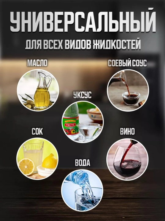 Yog', sous, sirka saqlash uchun shisha dispenser shishasi, sprey purkagichi