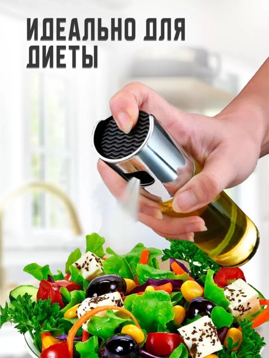 Yog', sous, sirka saqlash uchun shisha dispenser shishasi, sprey purkagichi