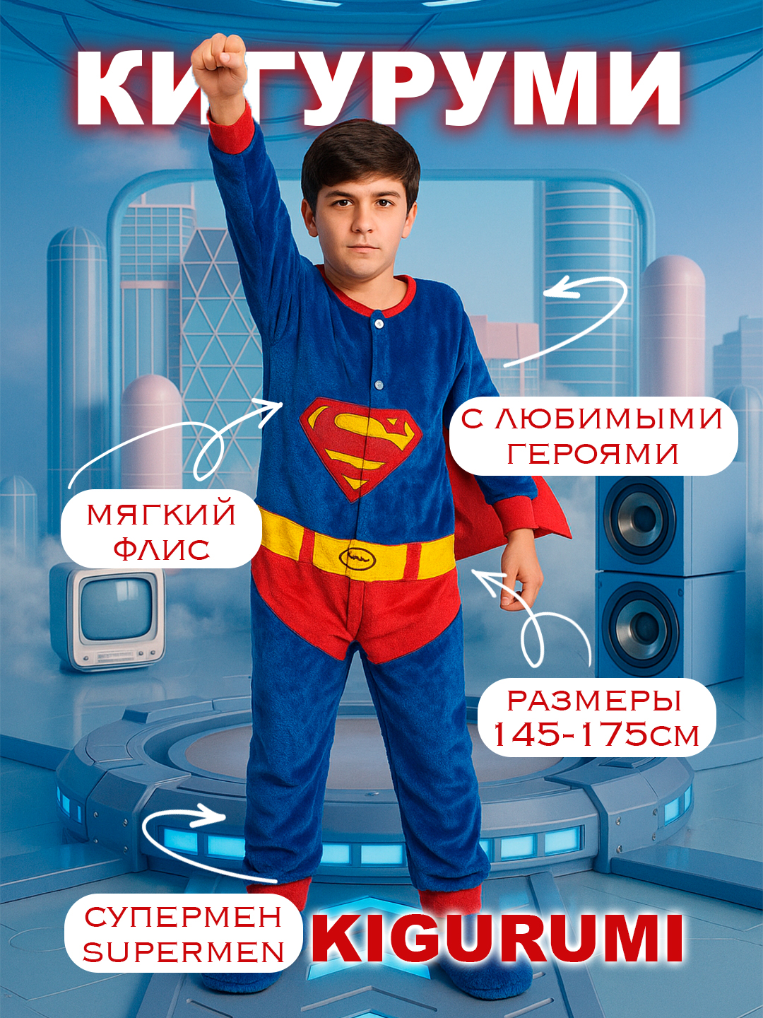 Синий