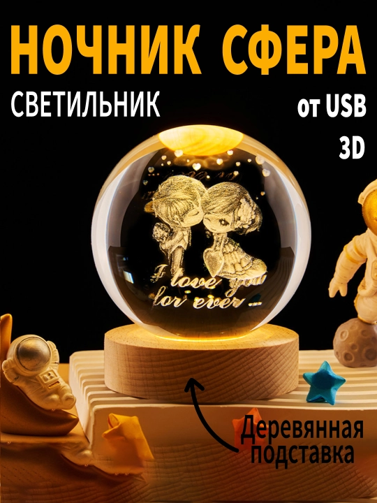 3D kristall tungi ballon, stressga qarshi, stol usti, shisha, chiroq, sovg‘a, 6 sm - 