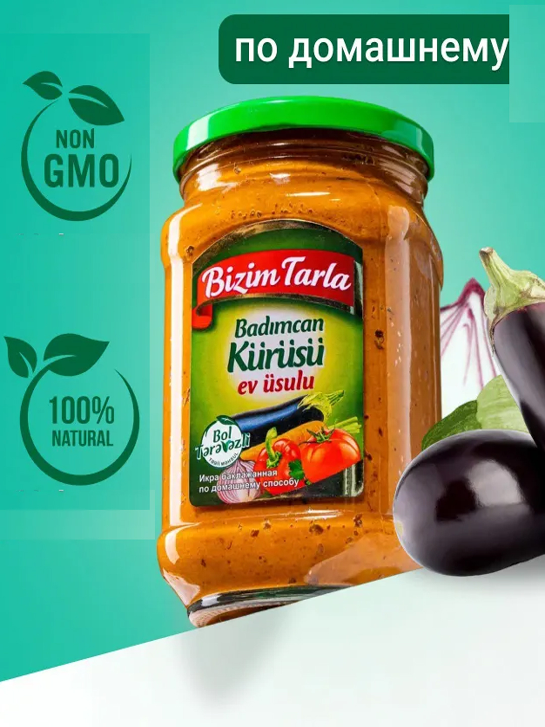 Bizim Tarla икра из баклажана, 300 гр - 