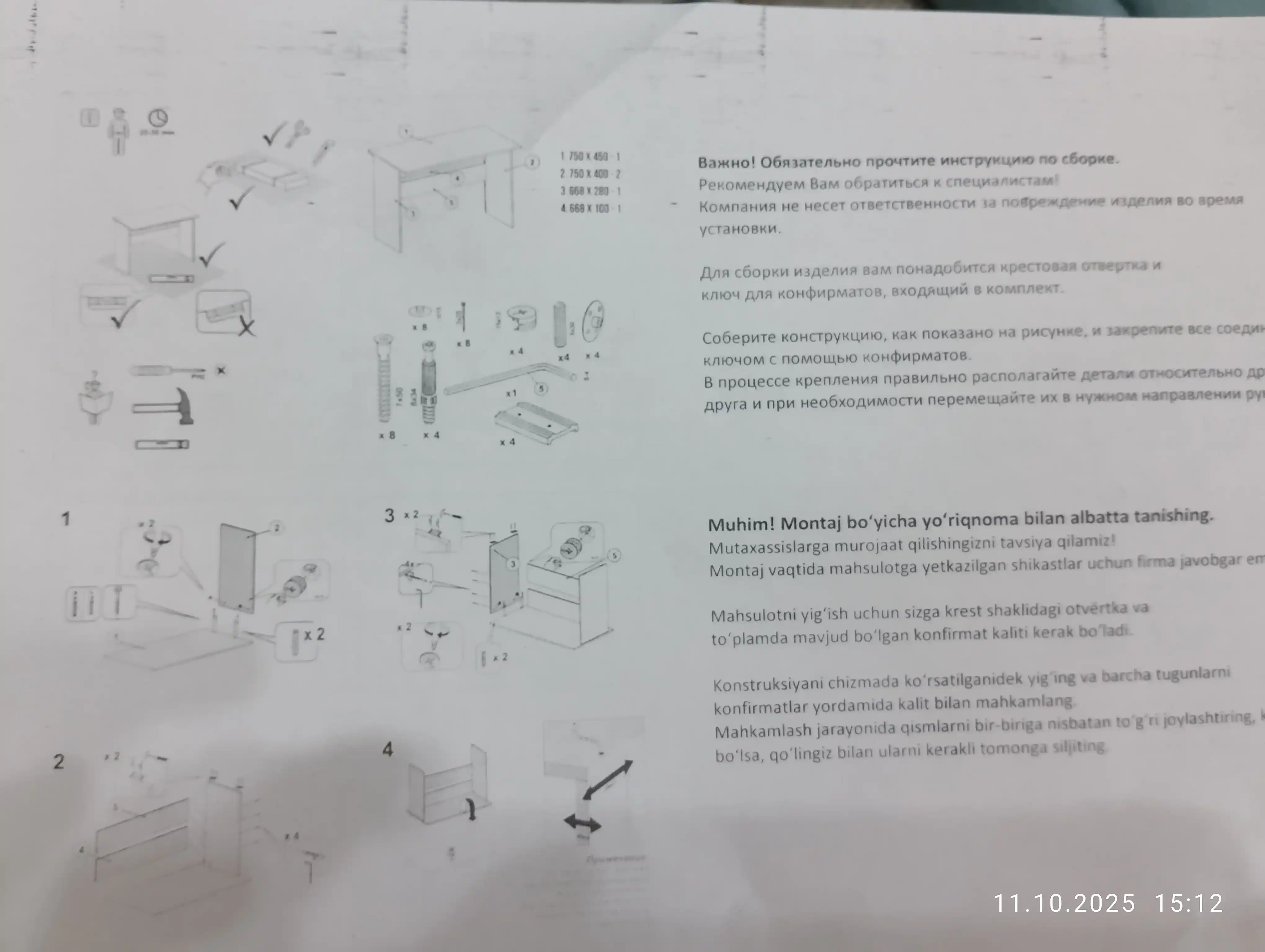 Стол письменный 75х45х75 см, компьютерный, для работы и учебы, компактный для дома и офиса