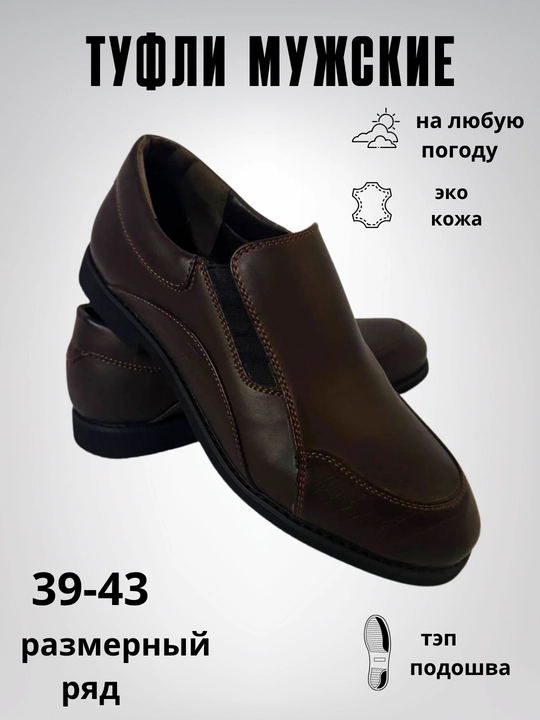 Erkaklar poyafzallari loafers etiklari  poyafzallari mokasinlar haqiqiy charm maktab - 