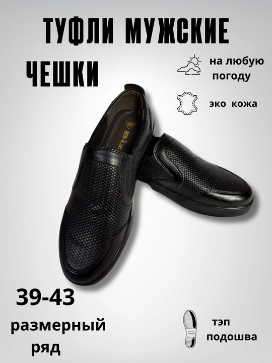 Erkaklar poyafzallari loafers etiklari  poyafzallari mokasinlar haqiqiy charm maktab - 